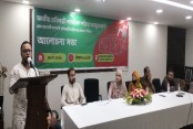 আমাদেরজাগরণ